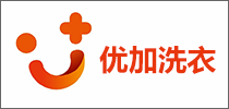优加洗衣
